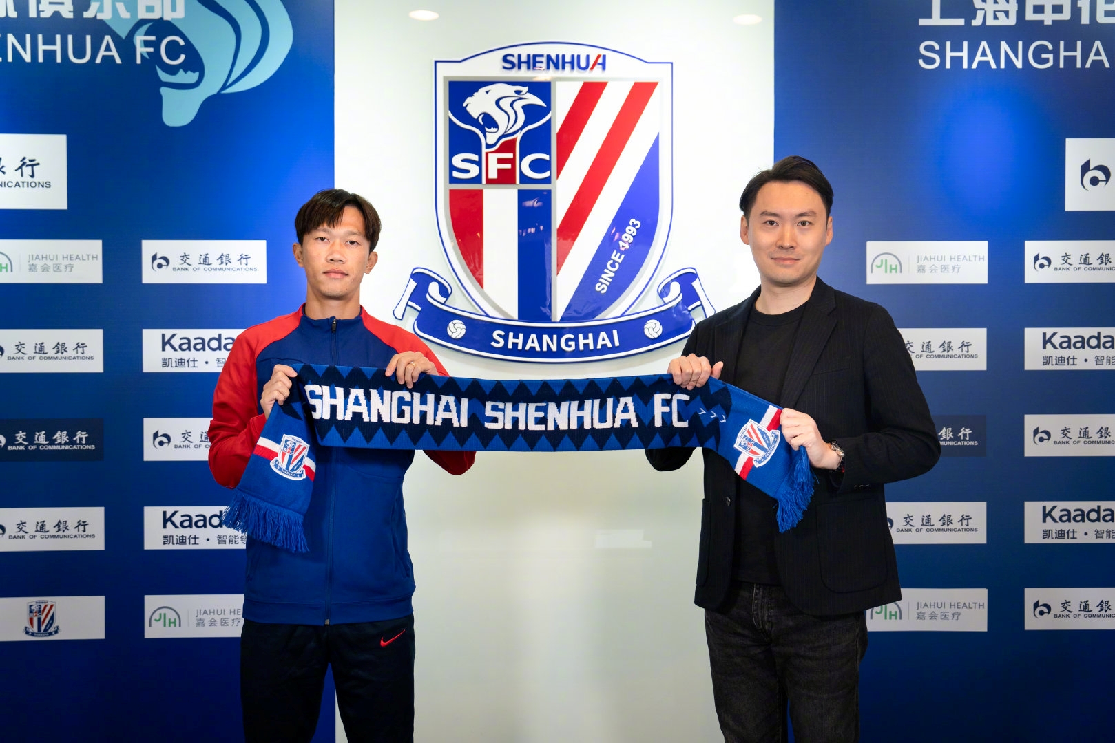 谢鹏飞正式加盟上海申花足球俱乐部