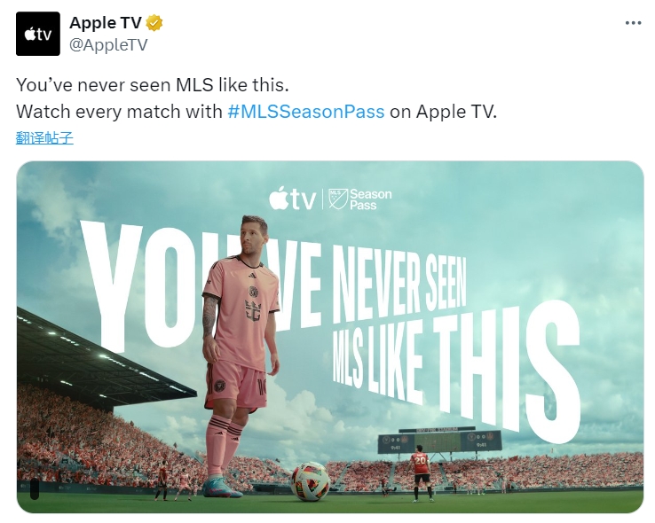 超级经纪人：阿迪达斯和苹果帮助梅西加盟迈阿密，巨头在改变足球