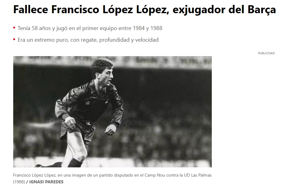 前巴萨球员弗朗西斯科-洛佩斯去世，享年58岁