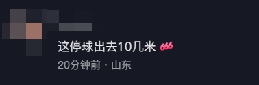 皇马阵容里有这些国家队10号：法国 英格兰 巴西 摩洛哥 克罗地亚