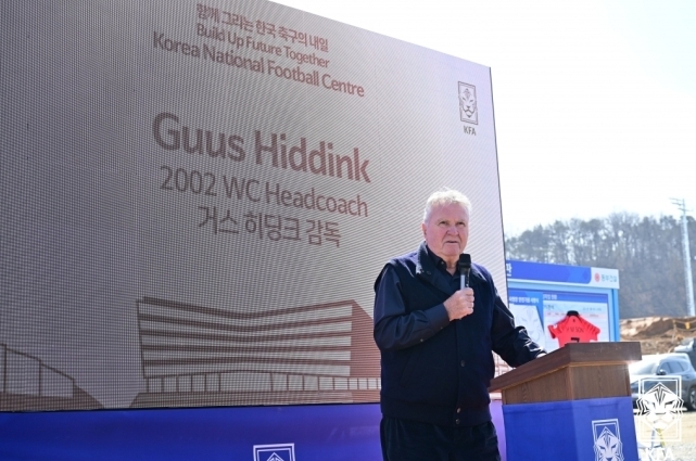 希丁克：希望新建的希丁足球综合中心能帮助韩国队进入世界前20