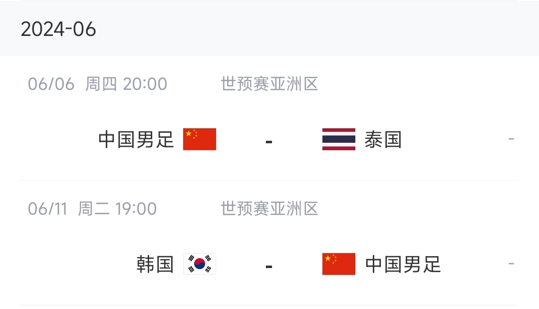 媒体人：孙兴慜赛后一瘸一拐，或将影响两周后世预赛和中国队比赛