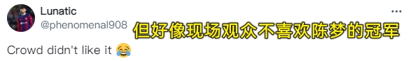 国外网友热议陈梦女单卫冕：陈梦对抗整个球馆 莎莎要成王皓吗？