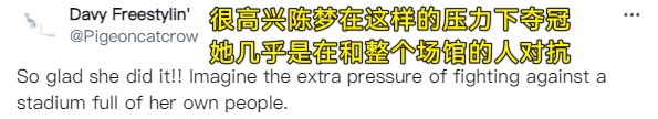 国外网友热议陈梦女单卫冕：陈梦对抗整个球馆 莎莎要成王皓吗？