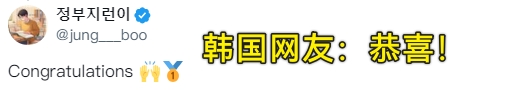 国外网友热议陈梦女单卫冕：陈梦对抗整个球馆 莎莎要成王皓吗？