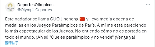 震惊世界！“无臂飞鱼“郭金城再破世界纪录夺冠，残奥会获4金2银