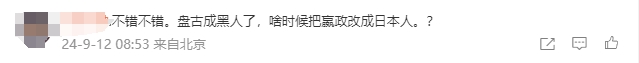 库里与王者荣耀联动皮肤遭部分玩家抵制：中国至高神联动外国黑人欠妥！