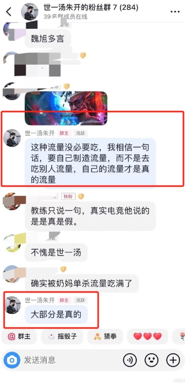 坏了~前EDG教练朱开谈B站UP爆料Scout内容：大部分是真的！