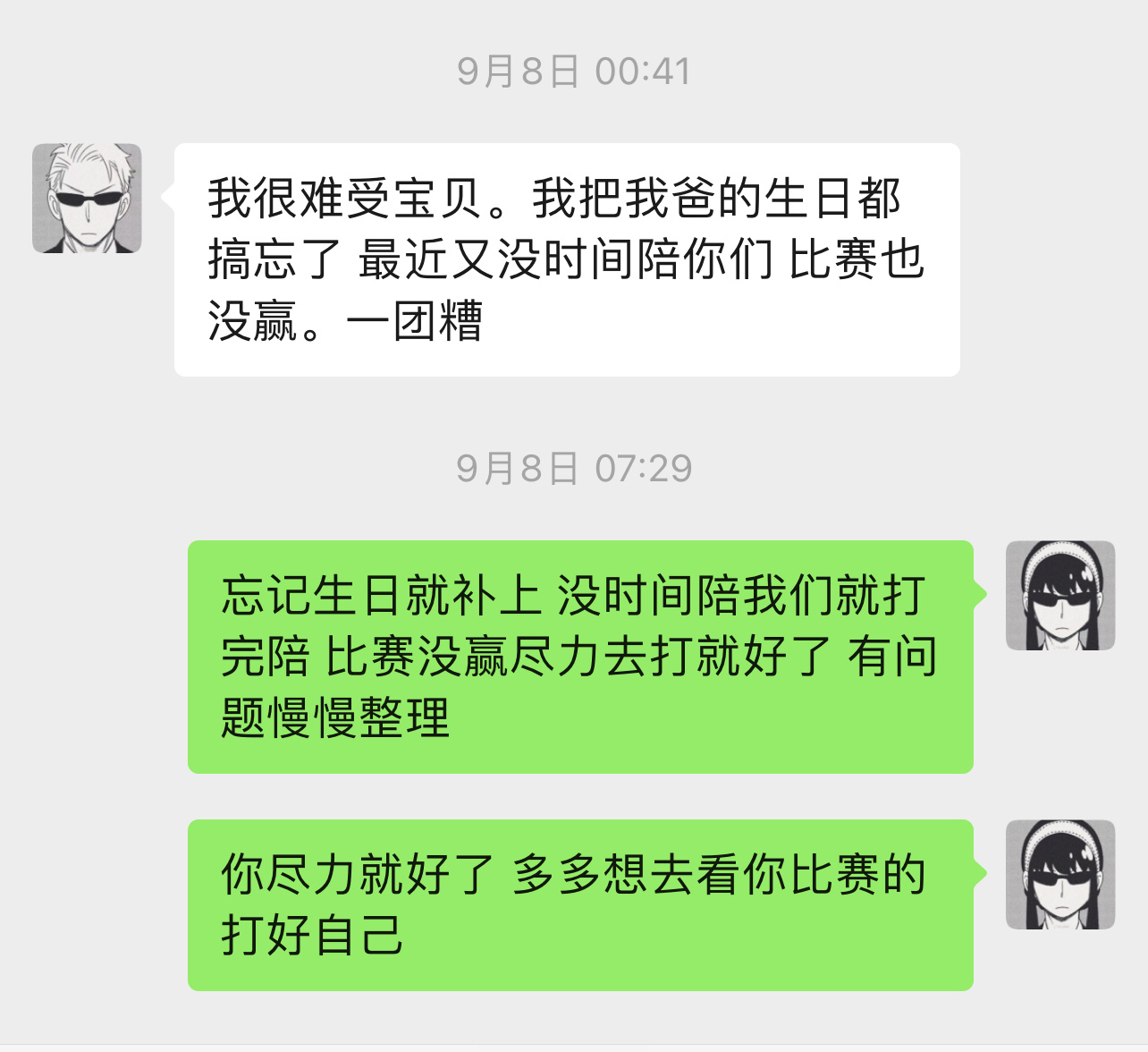 家人的支持是最重要的！米勒妻子：你就算打到40岁我也会来举牌子支持你！