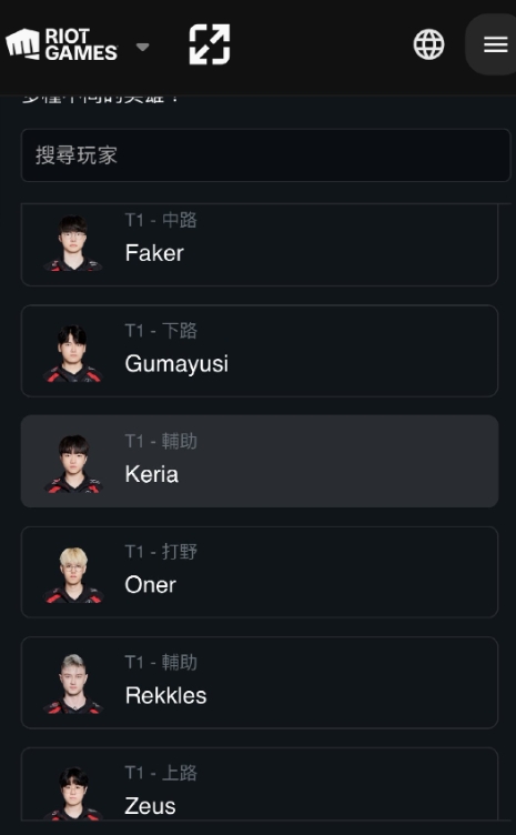 中国台湾网友热议Rekkles担任T1替补：一人可以顶两路，公费回家