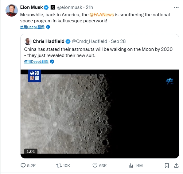 马斯克转发中国登月服并痛批美航管局：繁琐程序扼杀太空计划！