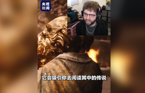 央视专访黑神话制作人：中国传统文化是现成宝库，全世界玩家都可以感受到！