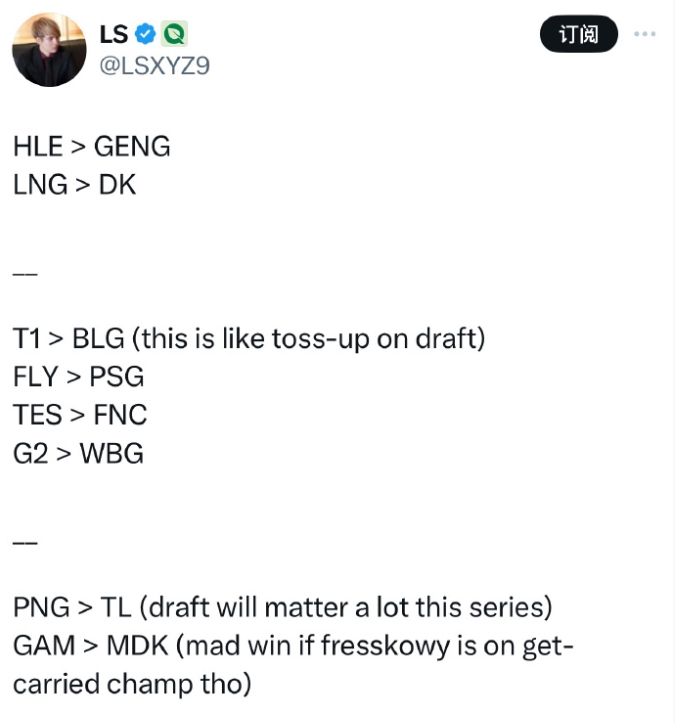 LCK粉丝主播LS下一轮赛果的预测：T1拿下BLG G2战胜WBG