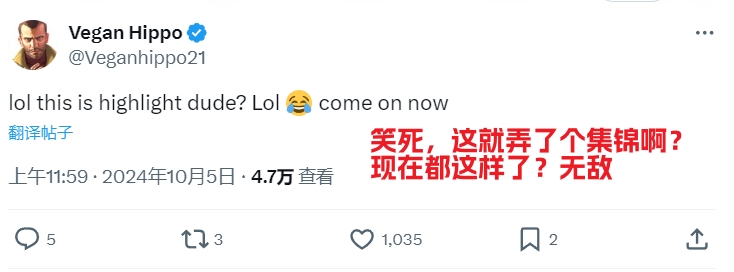 👀美网友狂吐槽：布朗尼追帽丢2分美媒整个高光集锦？无敌了！