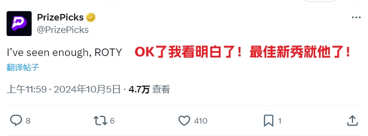 👀美网友狂吐槽：布朗尼追帽丢2分美媒整个高光集锦？无敌了！