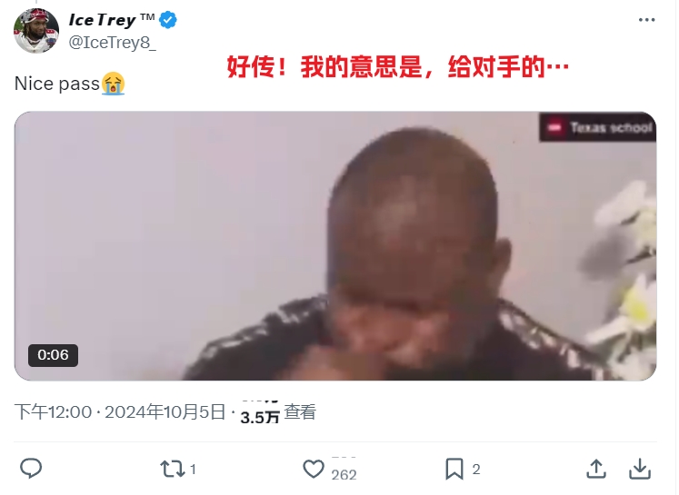 👀美网友狂吐槽：布朗尼追帽丢2分美媒整个高光集锦？无敌了！