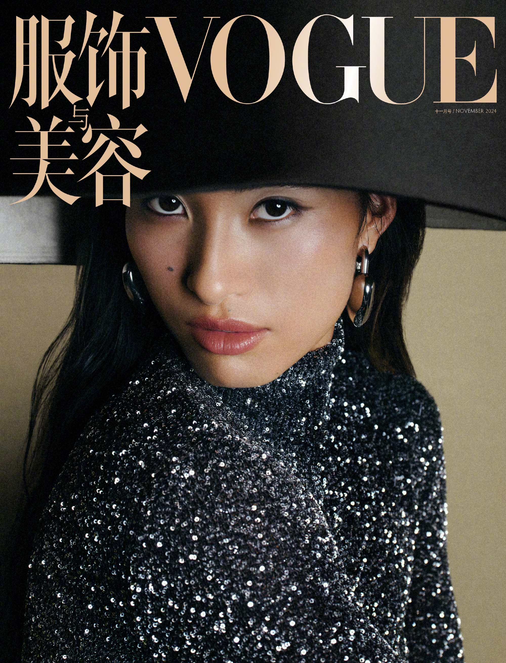 Queen Wen实至名归！郑钦文登时尚杂志VOGUE十一月刊封面