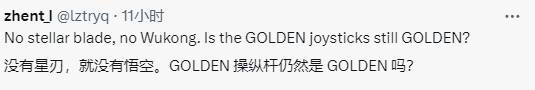 金摇杆奖提名遭国外玩家质疑：没悟空？那你不如《星鸣特攻》加上得了！