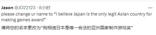 金摇杆奖提名遭国外玩家质疑：没悟空？那你不如《星鸣特攻》加上得了！