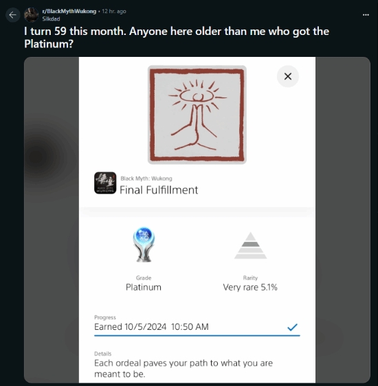 国外59岁大龄玩家晒《黑神话》白金奖杯 引网友热议