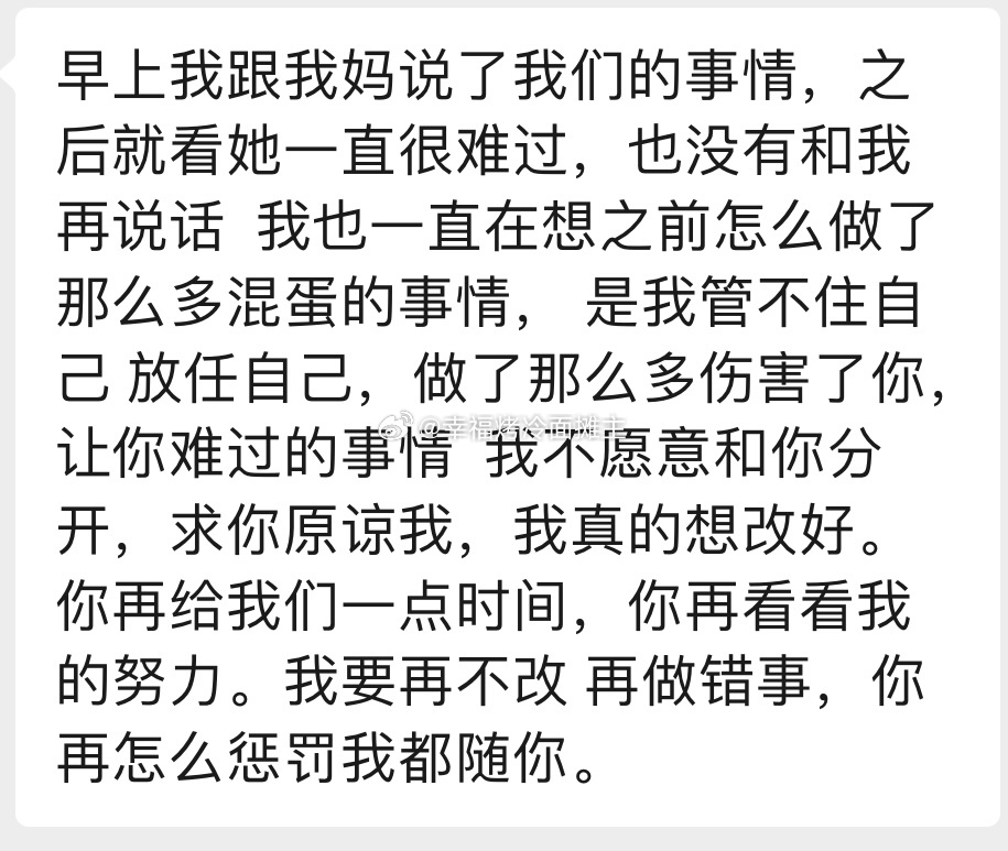 😲未婚妻发聊天记录：覃海洋以亲密视频威胁，分开后不许恋爱