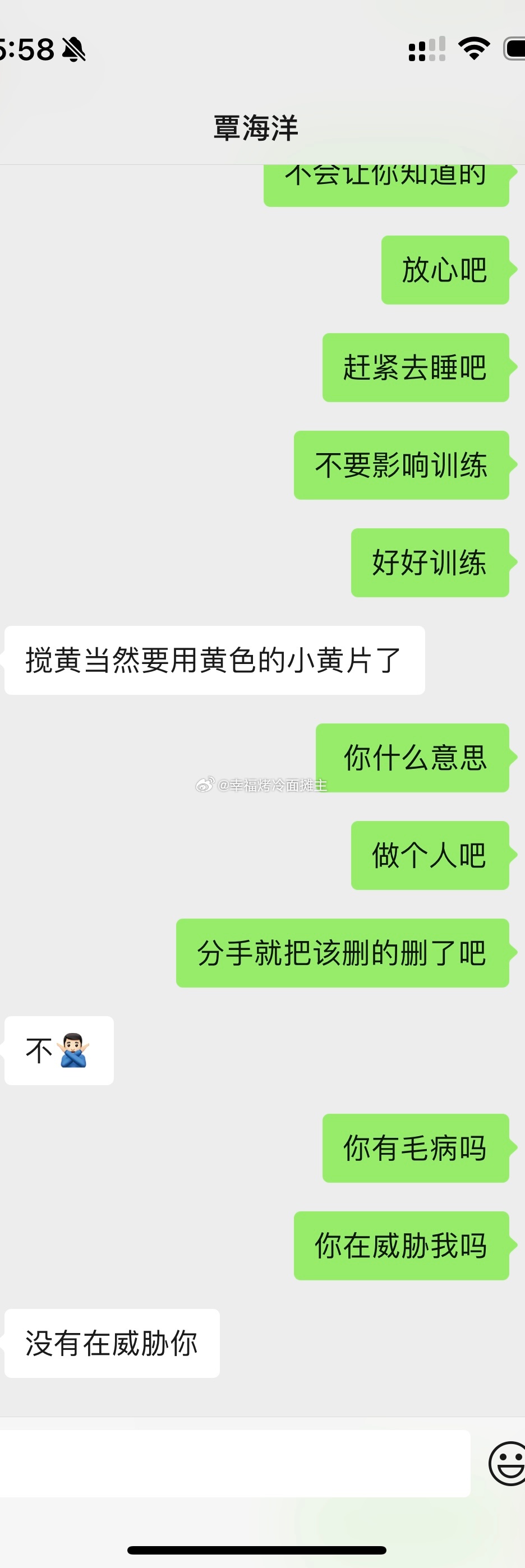 😲未婚妻发聊天记录：覃海洋以亲密视频威胁，分开后不许恋爱