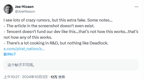 拳头正在开发V社射击新作Deadlock竞品游戏？公关经理：没这种事！