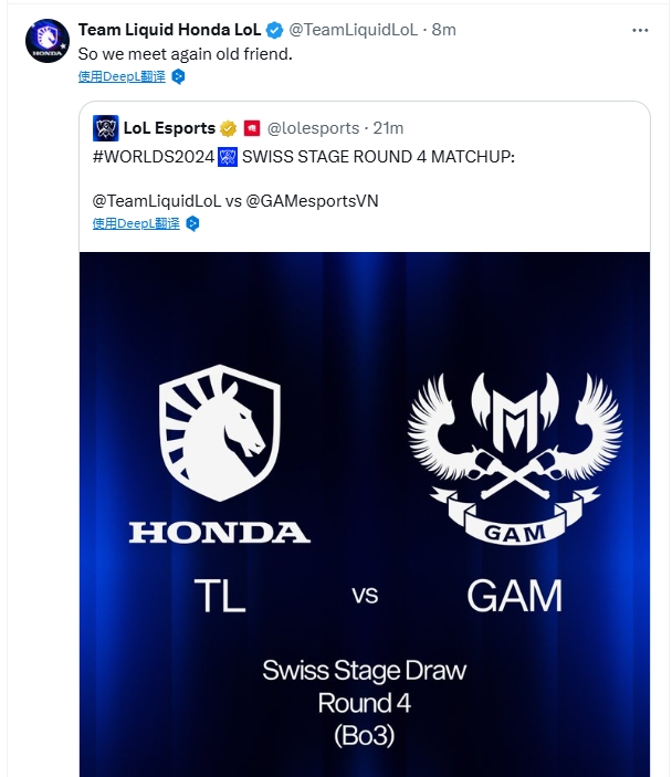 TL官推看队伍下一轮对阵越南GAM：又见面了啊老朋友！