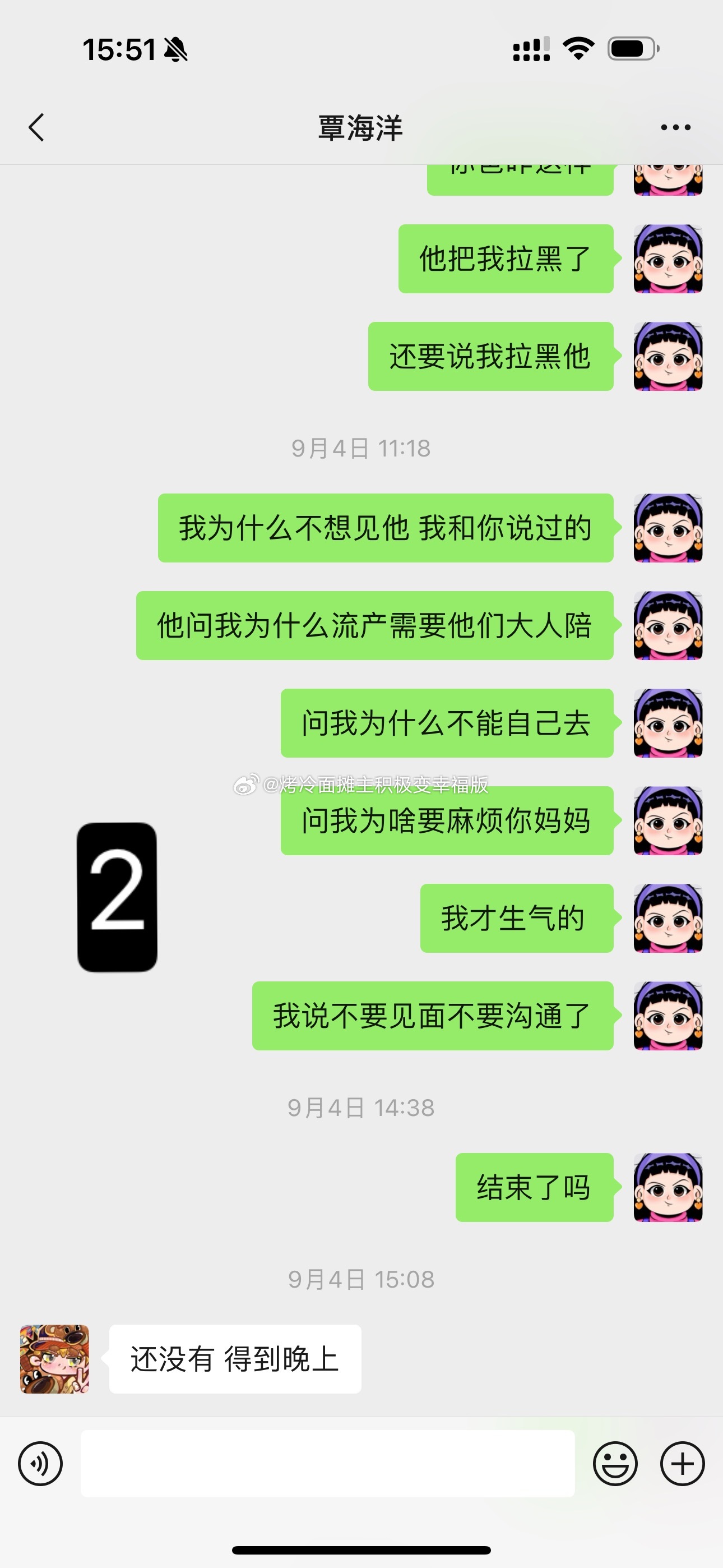 未婚妻再发长文：覃海洋爸爸你将面临起诉，你们家人真的三观不正