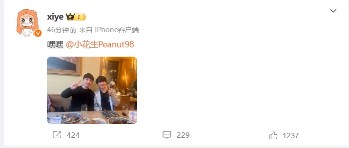 S10LGD中野聚首👍Xiye分享与Peanut聚餐合照：吃的是西餐？