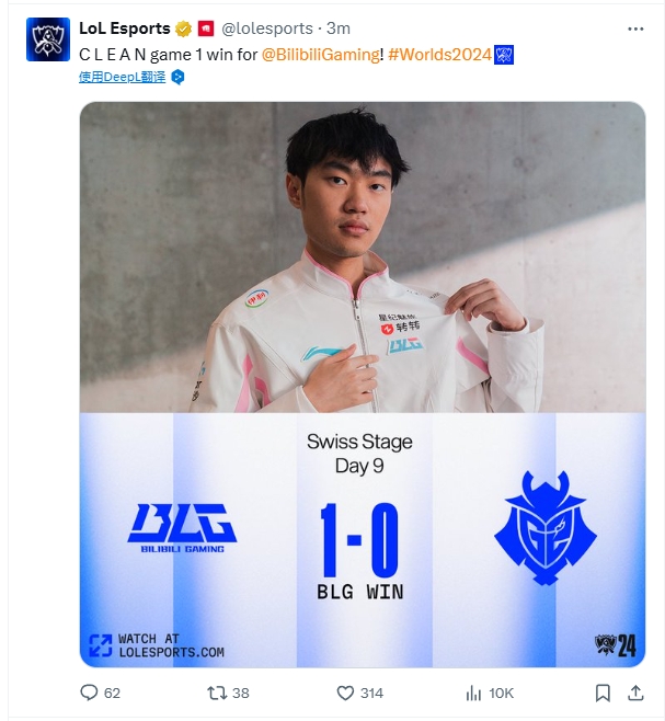 外网热议G2首局不敌BLG：作为LEC的最后希望，G2不成功便成仁！