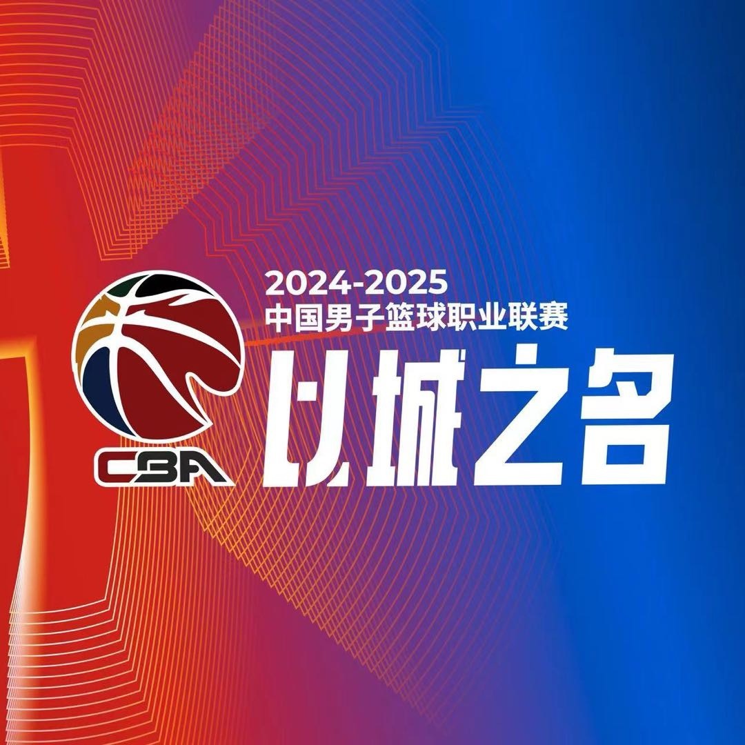 CBA综述：青岛战胜辽宁 上海3连败 广东险胜四川 新疆轻取山东