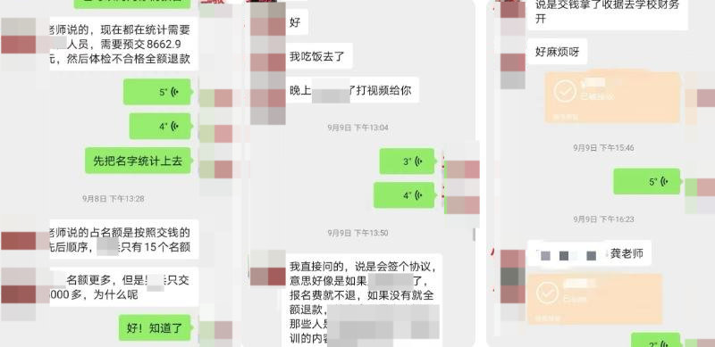 大哥实为离异待业男😮女主播奔现榜一大哥同居被骗2万多