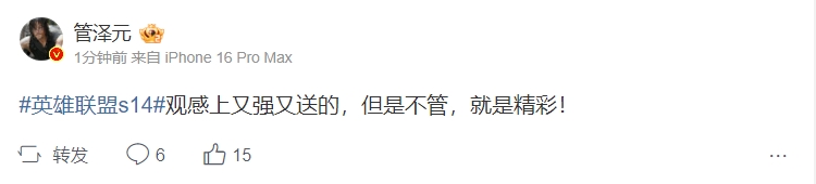 解说热议LNG扳平比分：LPL内战味儿很正，BO5变BO3，爽看！