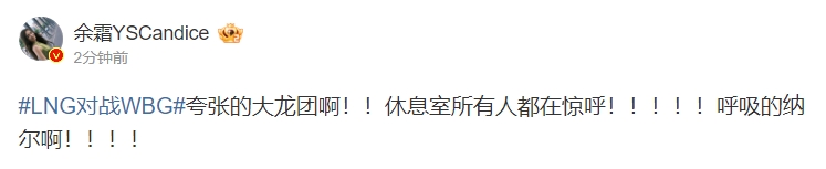 GALA卡莎暴毙让众解说蒙圈：等一下，WBG是怎么拿到赛点的来着……？