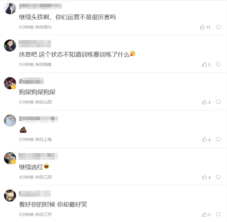 粉丝热议LNG第三局落败：今天的一切归功于你们主动选红！