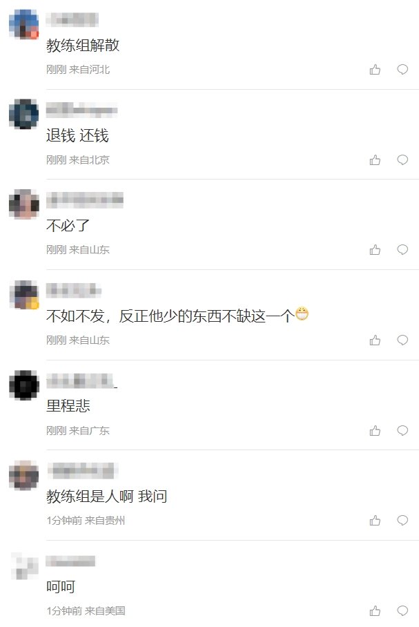 输了还发？LNG赛后恭喜Scout解锁世界赛300击杀被喷飞：还钱！