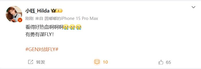 微博热议FLY拿下赛点：怎么说FLY？太燃了！看得好热血啊！
