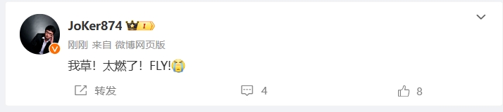 微博热议FLY拿下赛点：怎么说FLY？太燃了！看得好热血啊！
