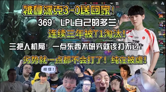 用的还是你的皮肤！Massu第三局卡莎11人头 仅差1个等于TES全场人头