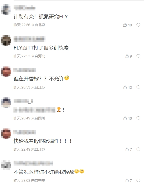 嘻嘻 不嘻嘻！T1粉丝在FLY领先时准备夺冠 GEN晋级后：加油吧🛌