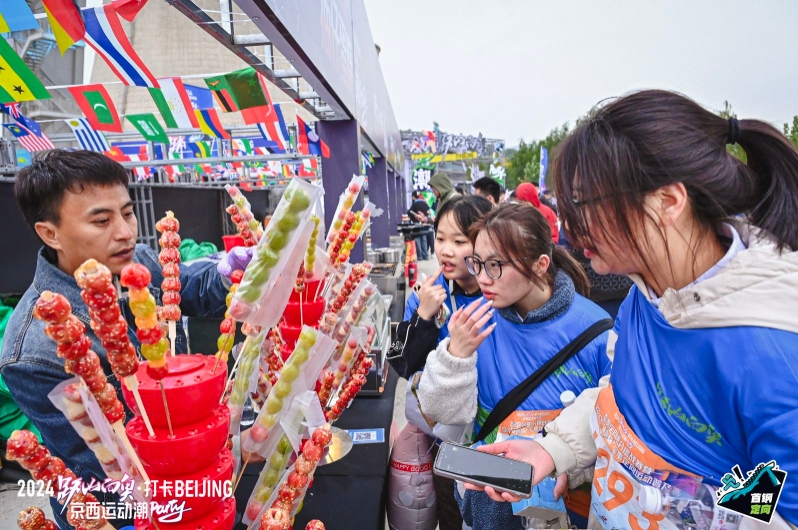 定向爱好者齐聚首钢园 “跃山向奥·首钢定向”开启国际化路线