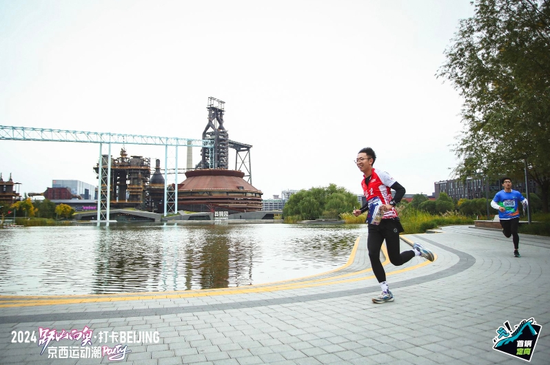 定向爱好者齐聚首钢园 “跃山向奥·首钢定向”开启国际化路线