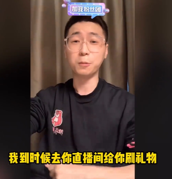 学历打击😂王多多喊话Ning：来你把我昨天夸你的诗句背了，背对我给你刷礼物！