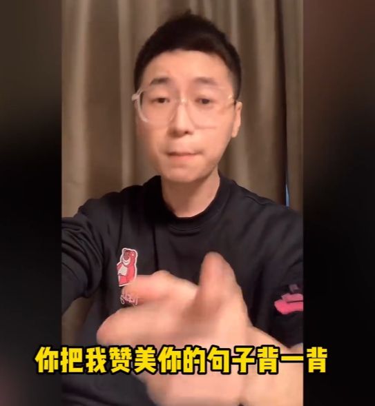 学历打击😂王多多喊话Ning：来你把我昨天夸你的诗句背了，背对我给你刷礼物！