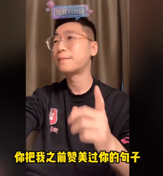 学历打击😂王多多喊话Ning：来你把我昨天夸你的诗句背了，背对我给你刷礼物！