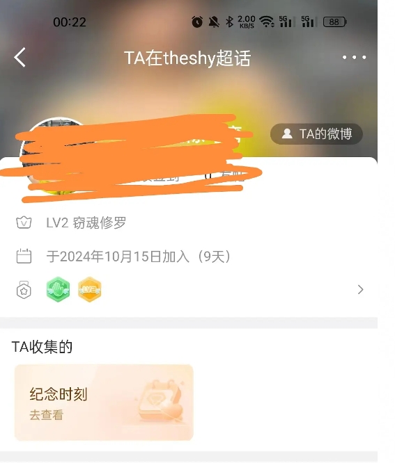 Shy哥真要回iG？网友爆iG运营已关注TheShy超话