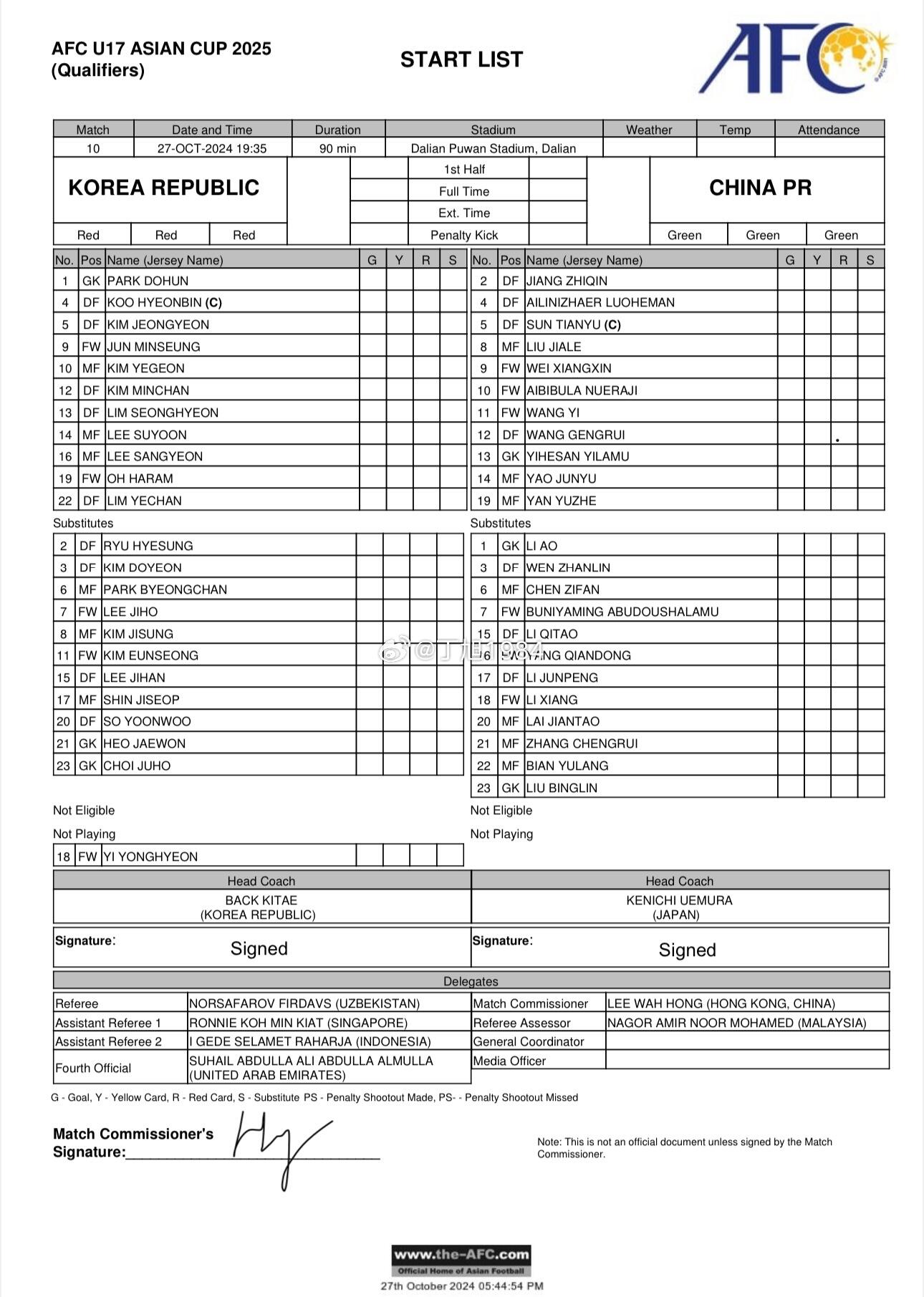 U16国足vs韩国首发：U16国足需争胜夺小组第一，艾比布拉先发