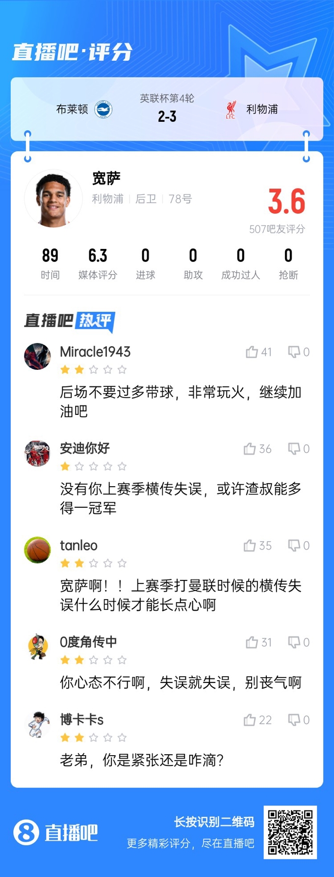 要点莫非不是大b看着imp直播，发微信问了白云，白云才想起来约了训练赛吗？