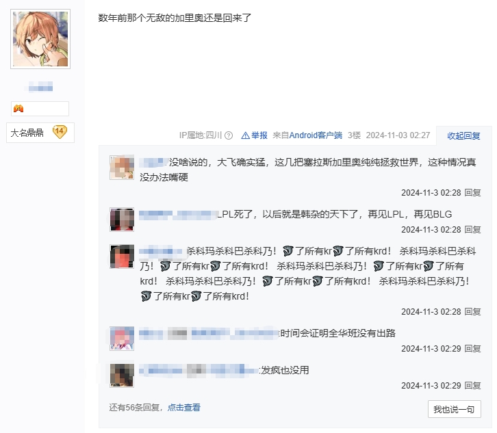 贴吧热议T1拿下五冠：有的人就是一辈子都不会有冠军
